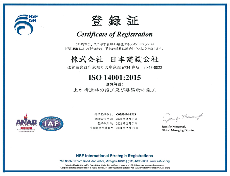 iso14001